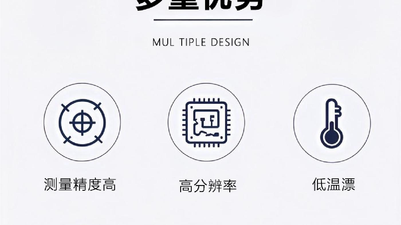 精工细作，品质卓越